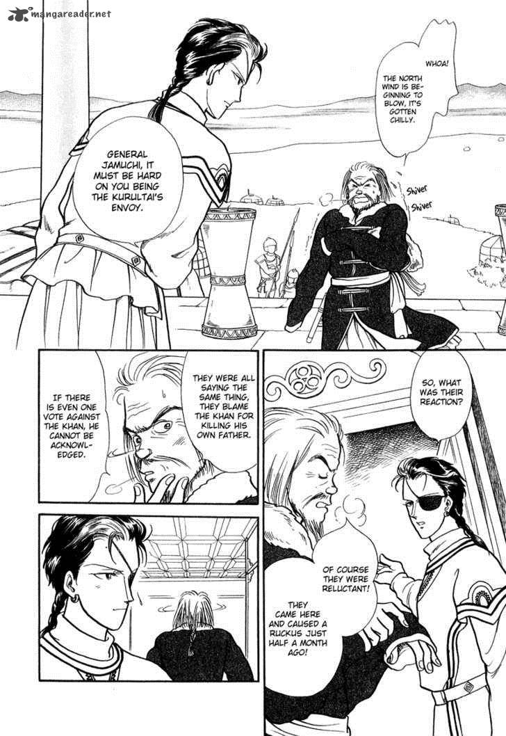 tenma_no_ketsuzoku_17_11