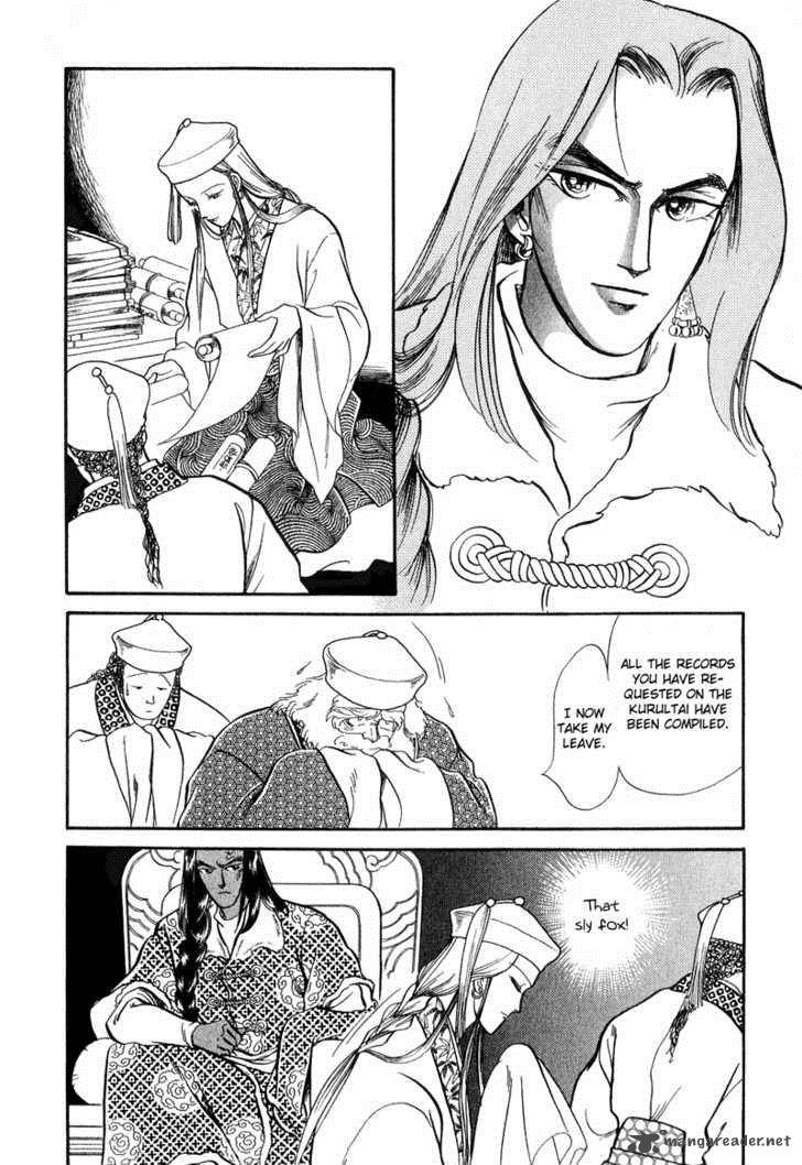 tenma_no_ketsuzoku_17_12