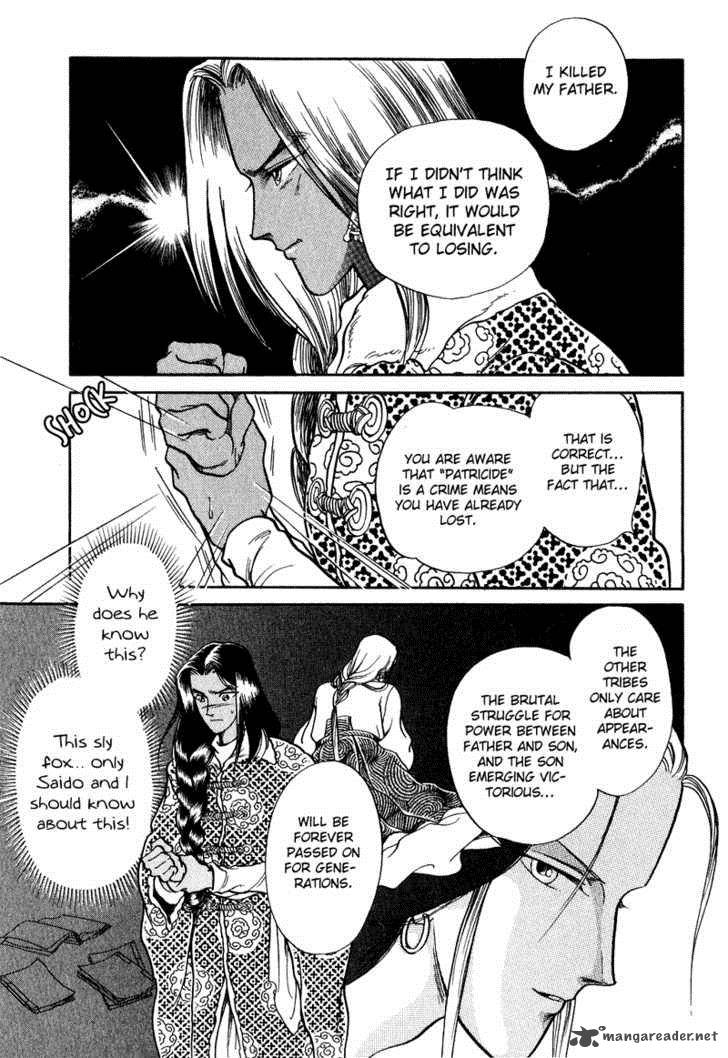 tenma_no_ketsuzoku_17_16