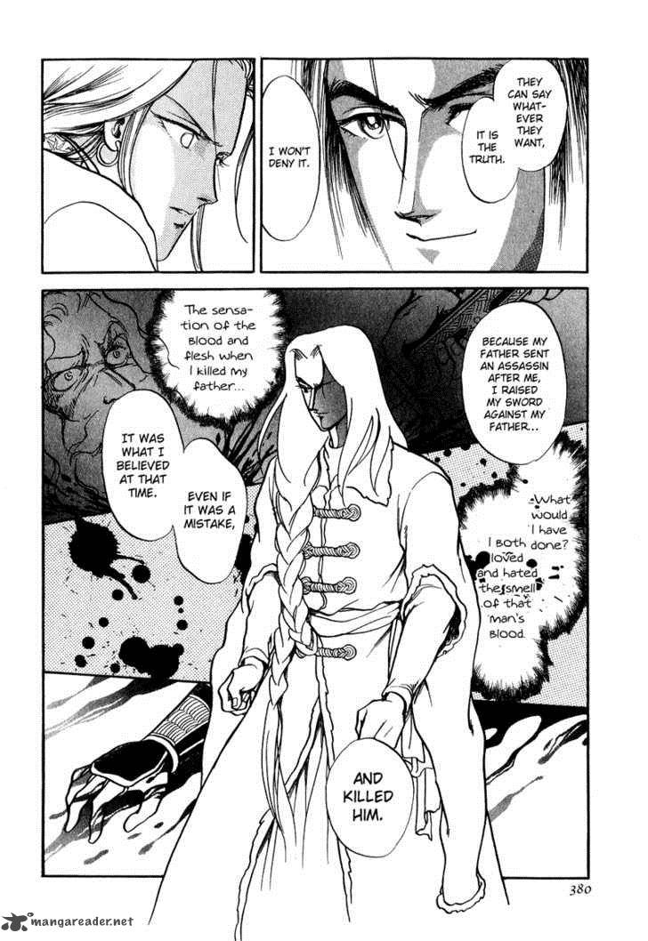 tenma_no_ketsuzoku_17_17