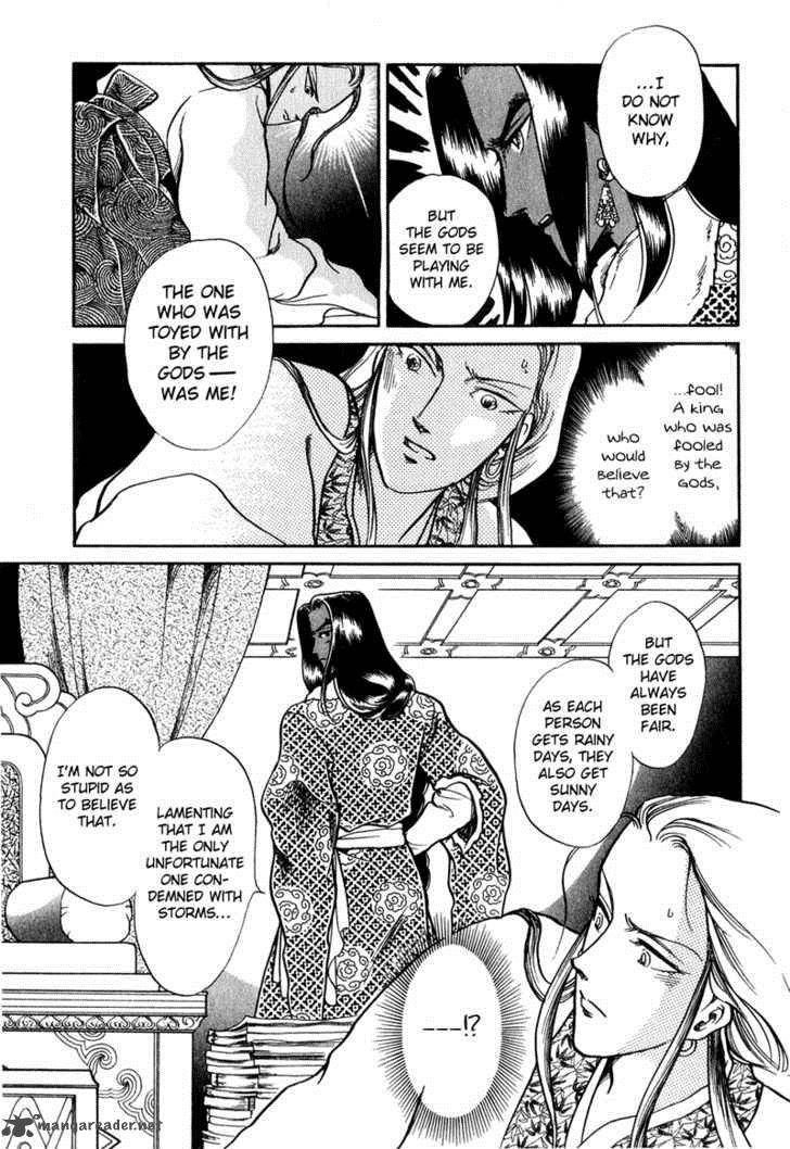 tenma_no_ketsuzoku_17_18