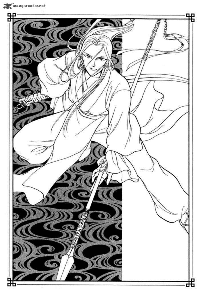tenma_no_ketsuzoku_17_2