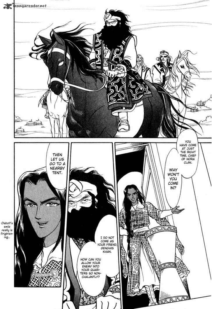 tenma_no_ketsuzoku_17_21