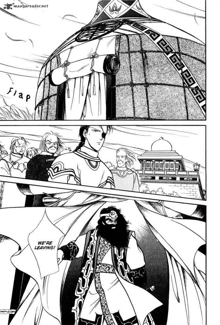 tenma_no_ketsuzoku_17_22