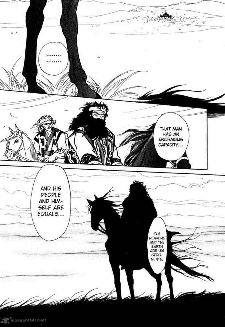 tenma_no_ketsuzoku_17_24