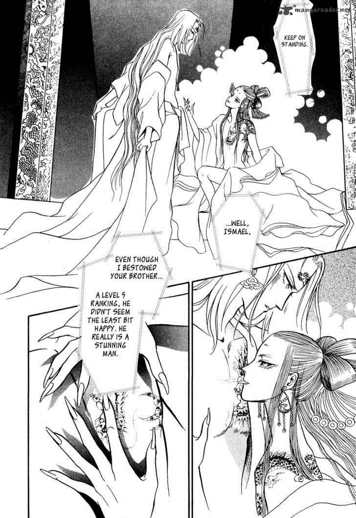 tenma_no_ketsuzoku_17_25