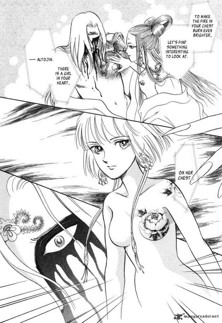 tenma_no_ketsuzoku_17_27