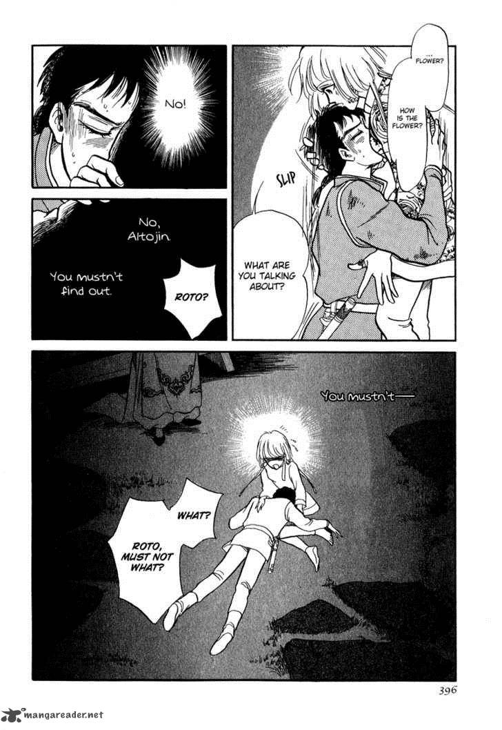 tenma_no_ketsuzoku_17_33