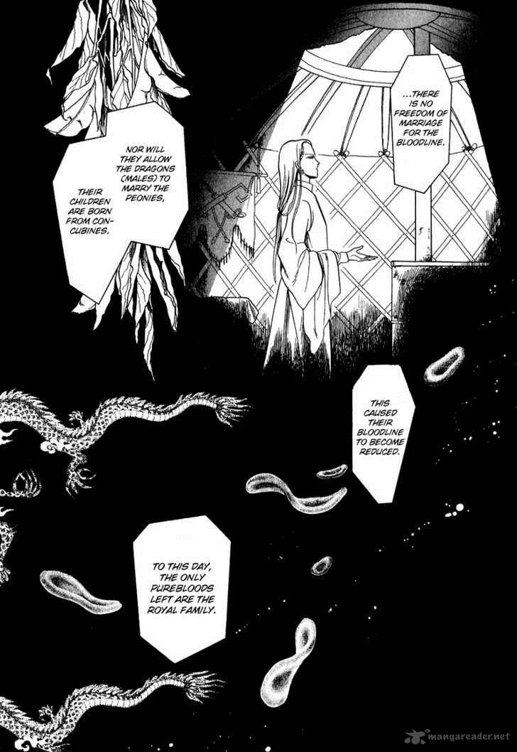 tenma_no_ketsuzoku_17_34