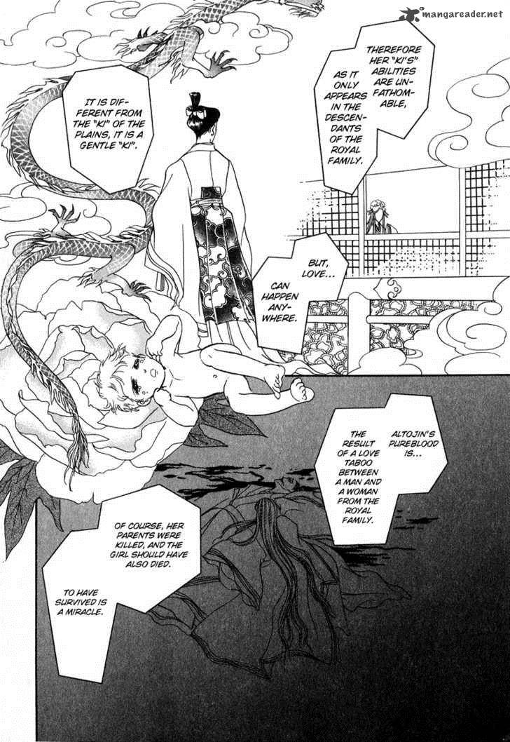 tenma_no_ketsuzoku_17_35