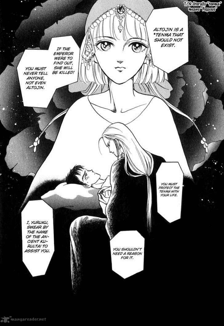 tenma_no_ketsuzoku_17_36