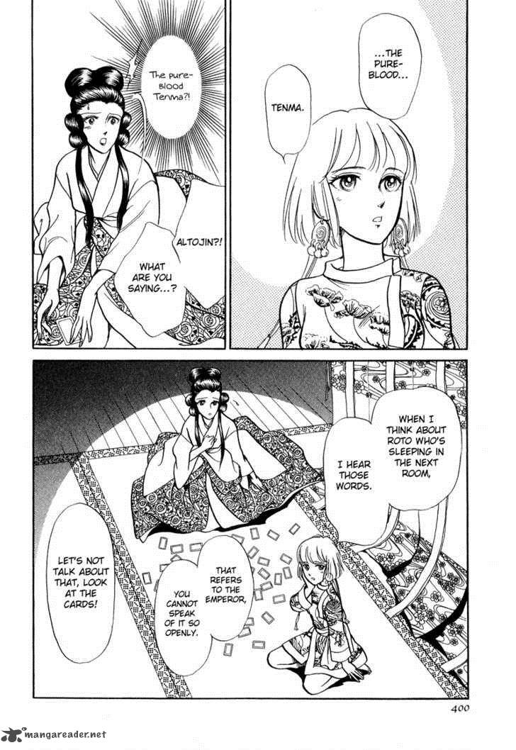 tenma_no_ketsuzoku_17_37
