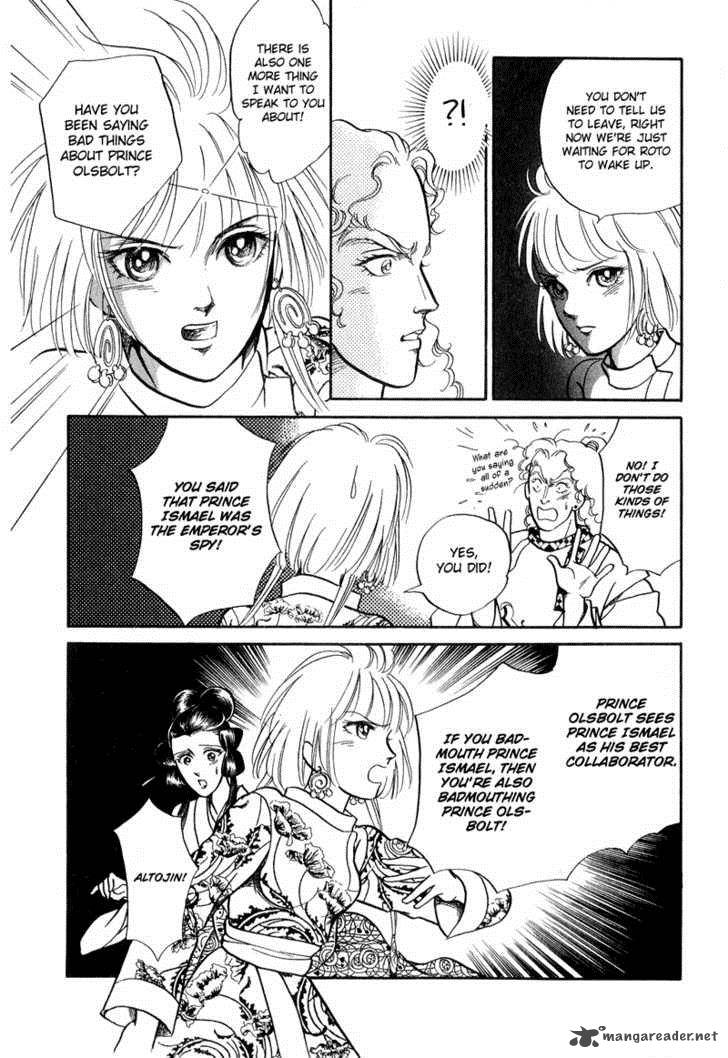 tenma_no_ketsuzoku_17_40