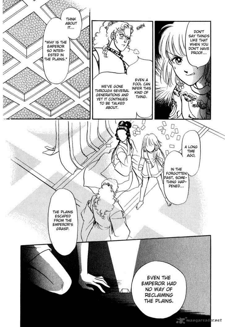 tenma_no_ketsuzoku_17_42