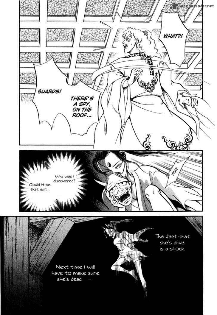 tenma_no_ketsuzoku_17_44