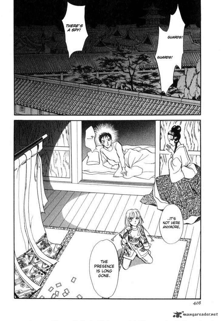 tenma_no_ketsuzoku_17_45