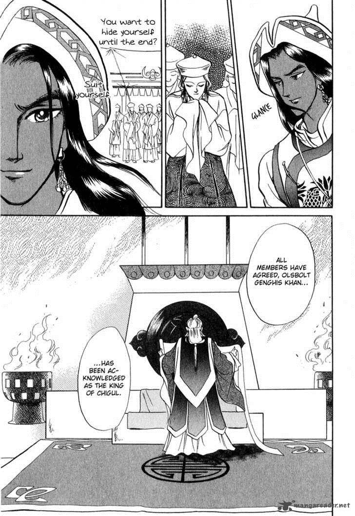 tenma_no_ketsuzoku_17_49