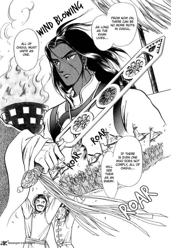 tenma_no_ketsuzoku_17_50