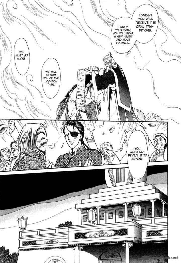 tenma_no_ketsuzoku_17_51