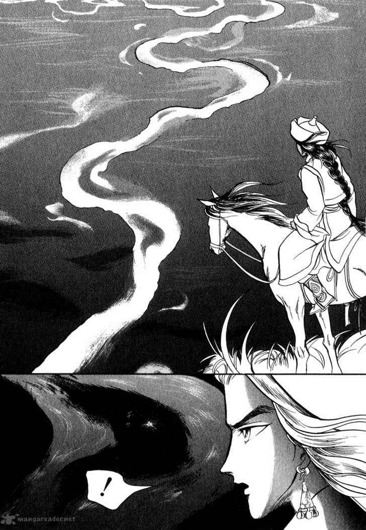 tenma_no_ketsuzoku_17_53