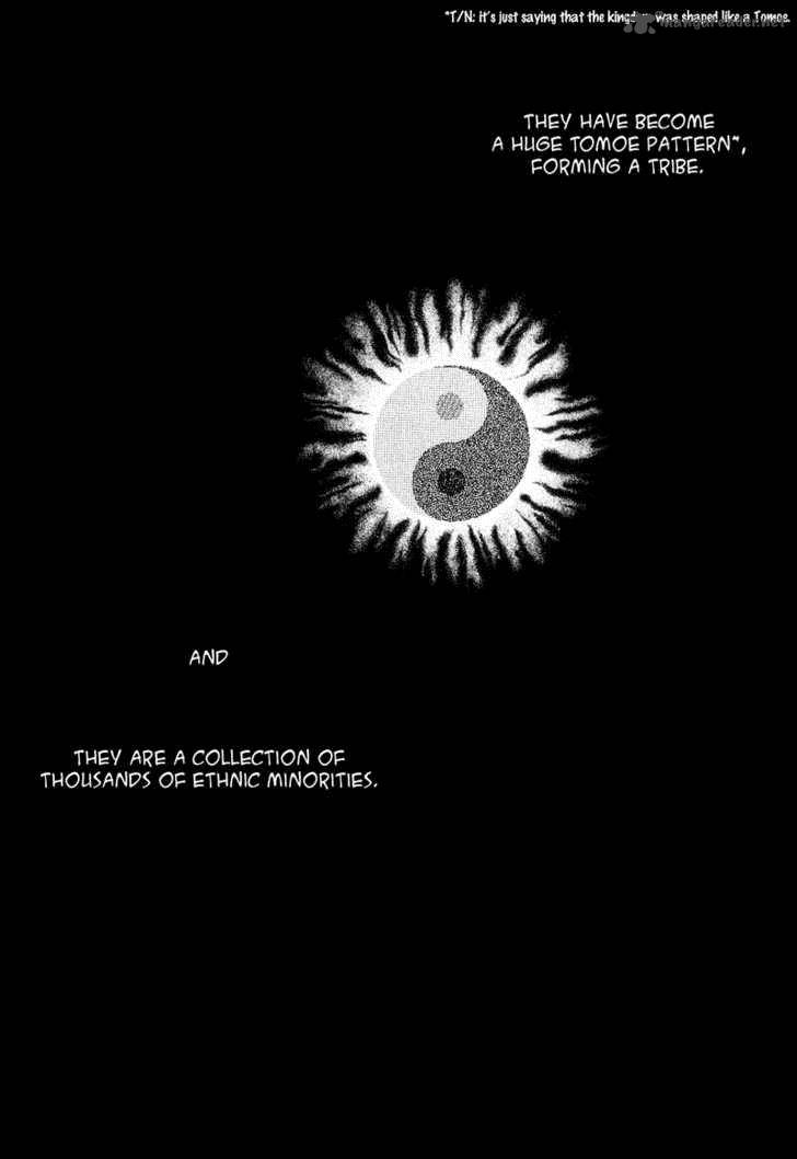 tenma_no_ketsuzoku_17_9