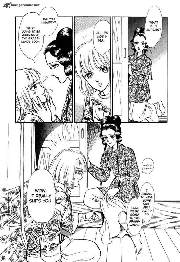tenma_no_ketsuzoku_18_10