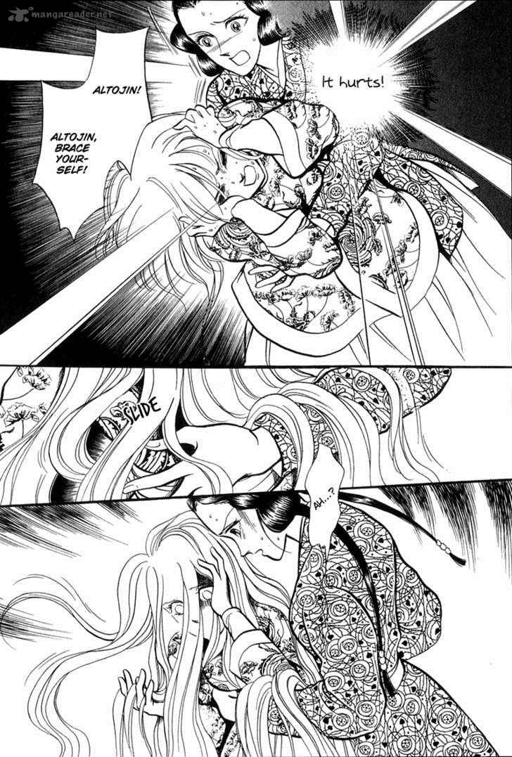 tenma_no_ketsuzoku_18_14