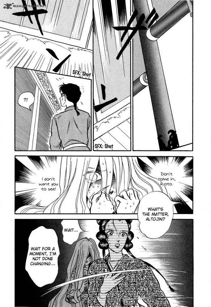 tenma_no_ketsuzoku_18_16