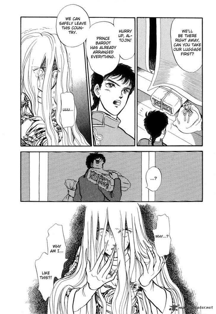 tenma_no_ketsuzoku_18_17