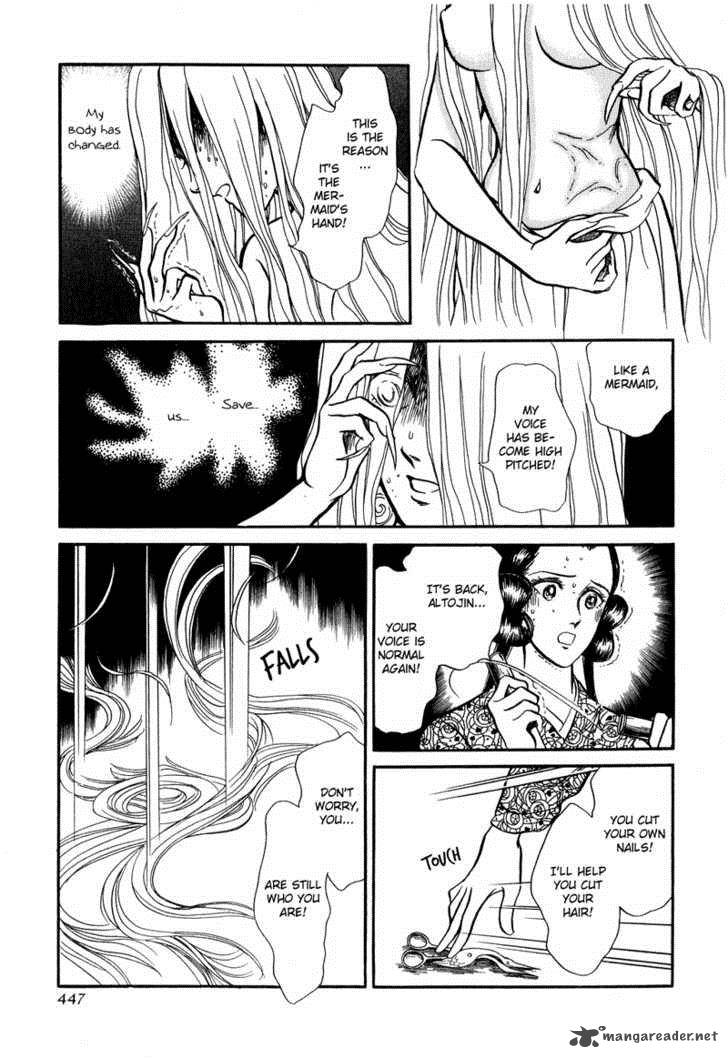 tenma_no_ketsuzoku_18_19