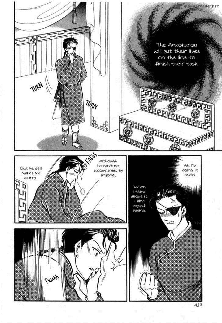 tenma_no_ketsuzoku_18_2