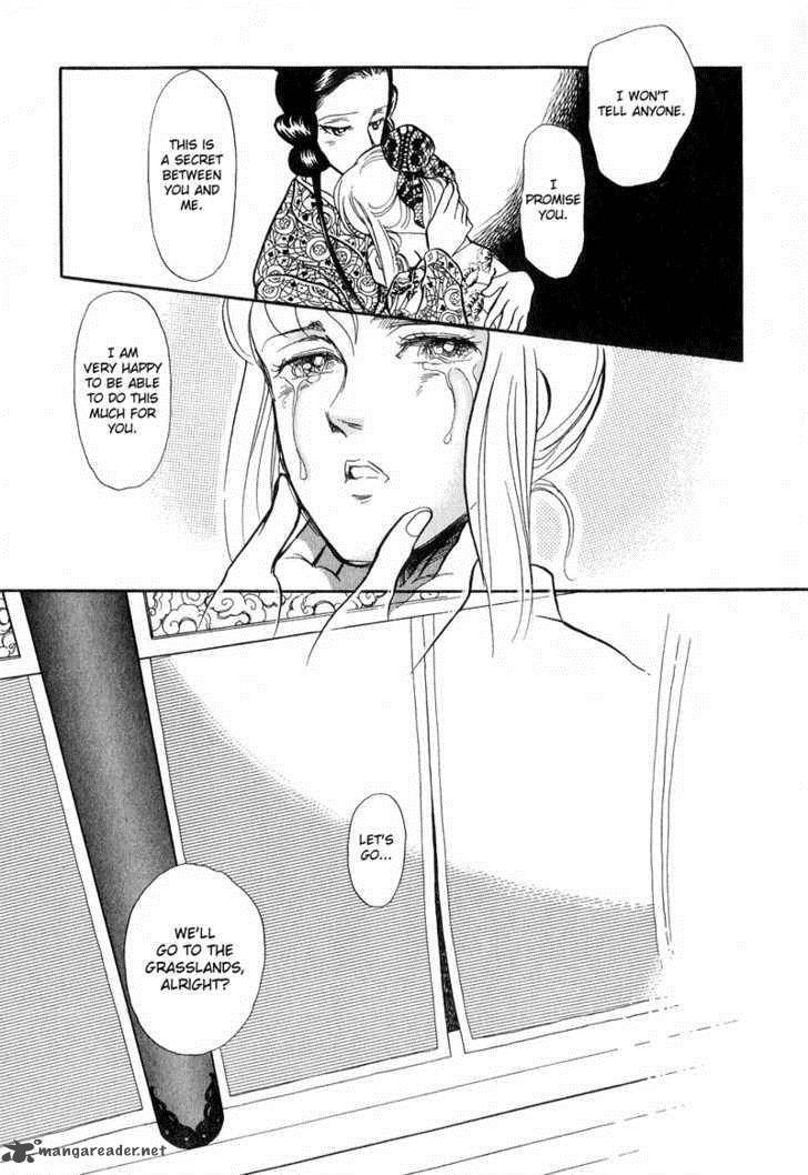 tenma_no_ketsuzoku_18_21