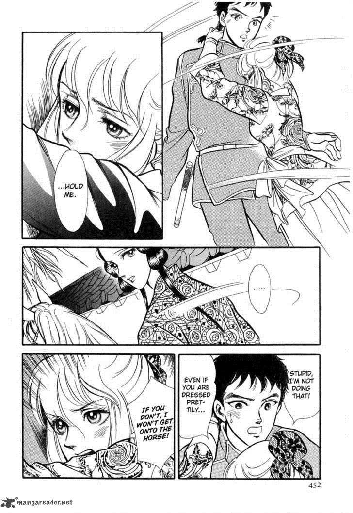 tenma_no_ketsuzoku_18_24