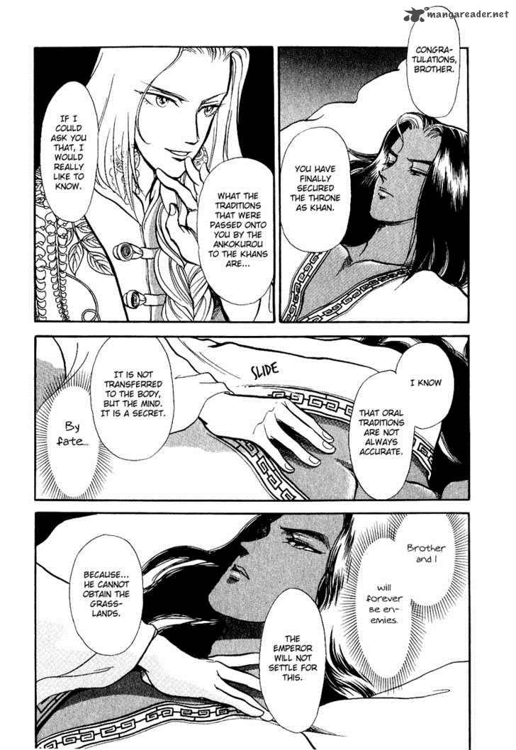 tenma_no_ketsuzoku_18_28
