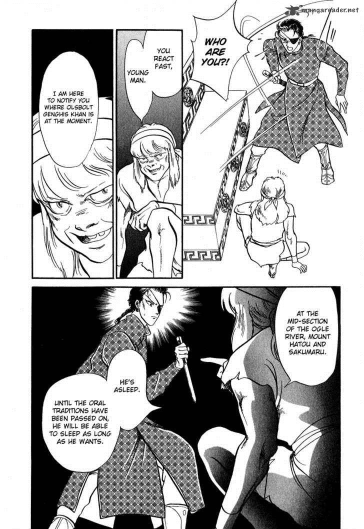tenma_no_ketsuzoku_18_3