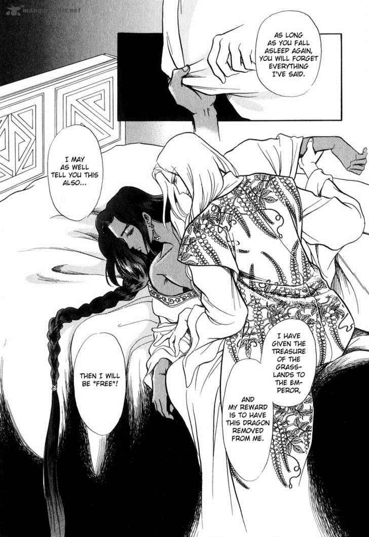 tenma_no_ketsuzoku_18_31