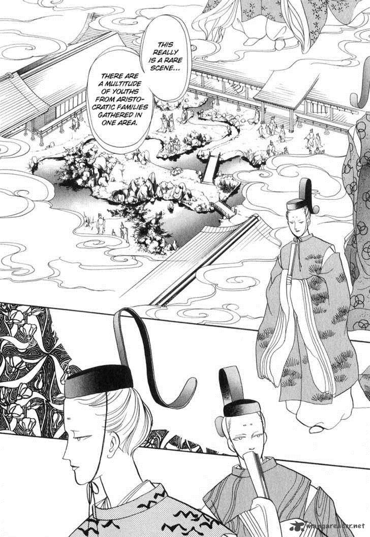 tenma_no_ketsuzoku_18_32