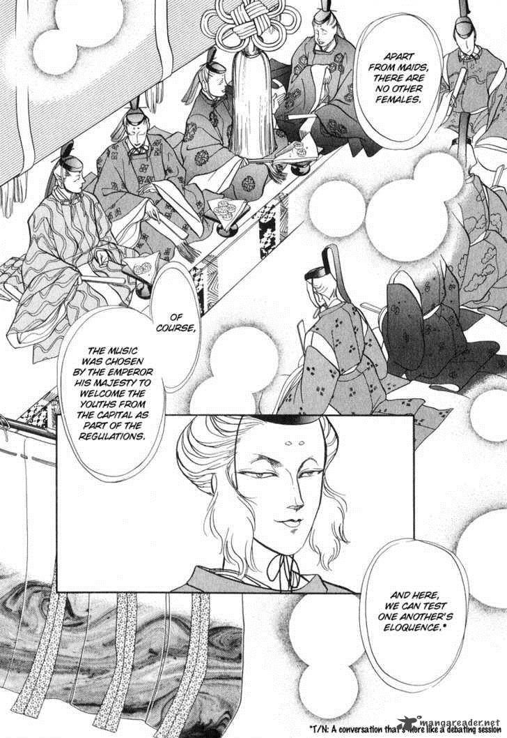 tenma_no_ketsuzoku_18_33