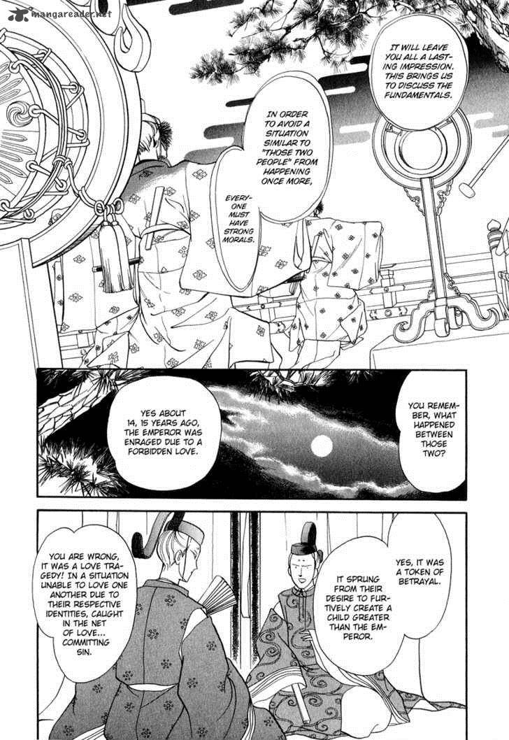 tenma_no_ketsuzoku_18_34