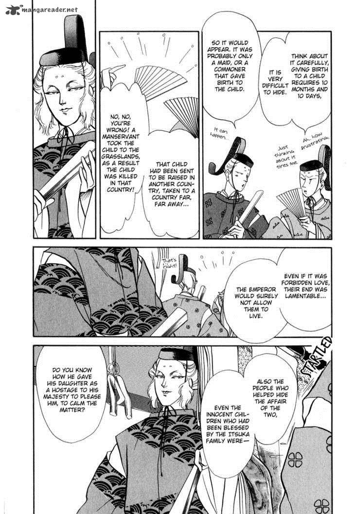 tenma_no_ketsuzoku_18_35