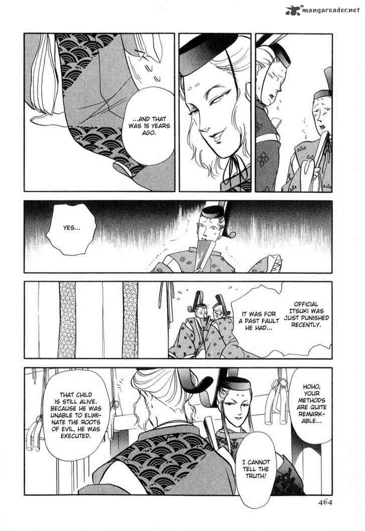 tenma_no_ketsuzoku_18_36