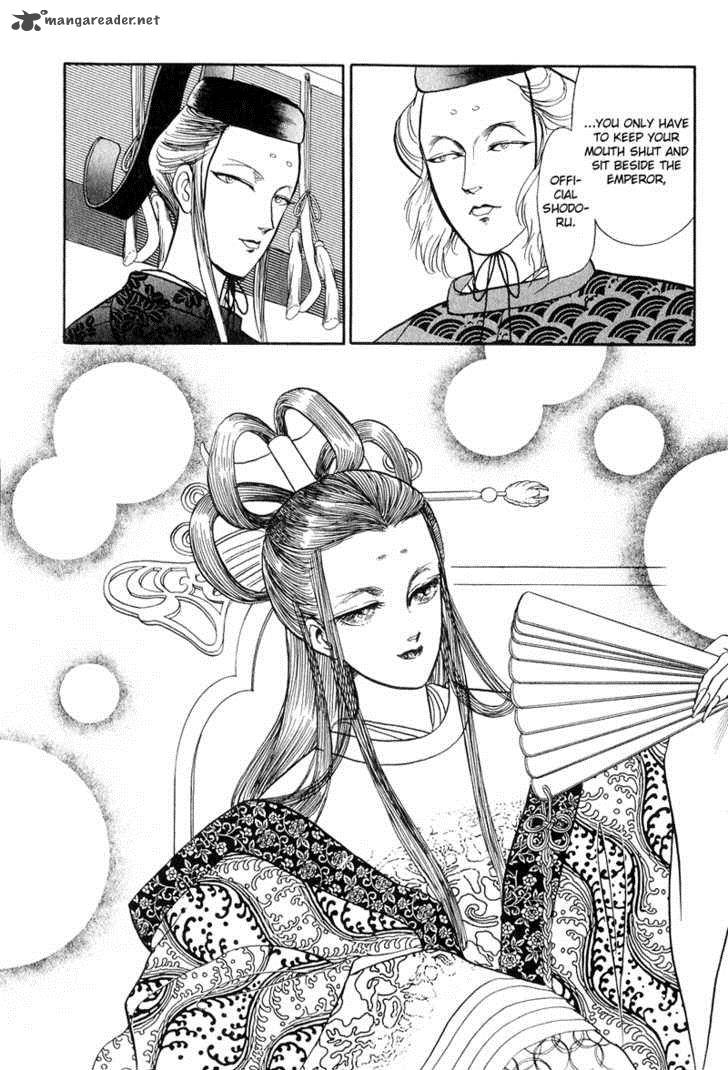 tenma_no_ketsuzoku_18_37