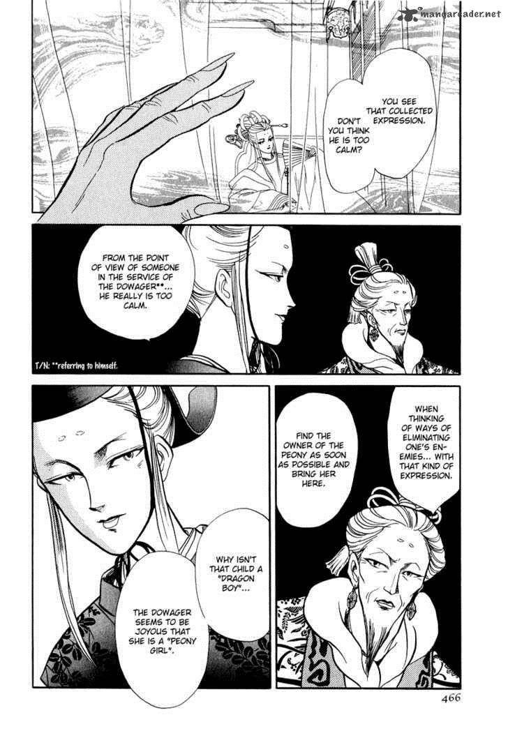 tenma_no_ketsuzoku_18_38