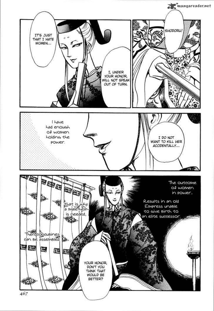 tenma_no_ketsuzoku_18_39
