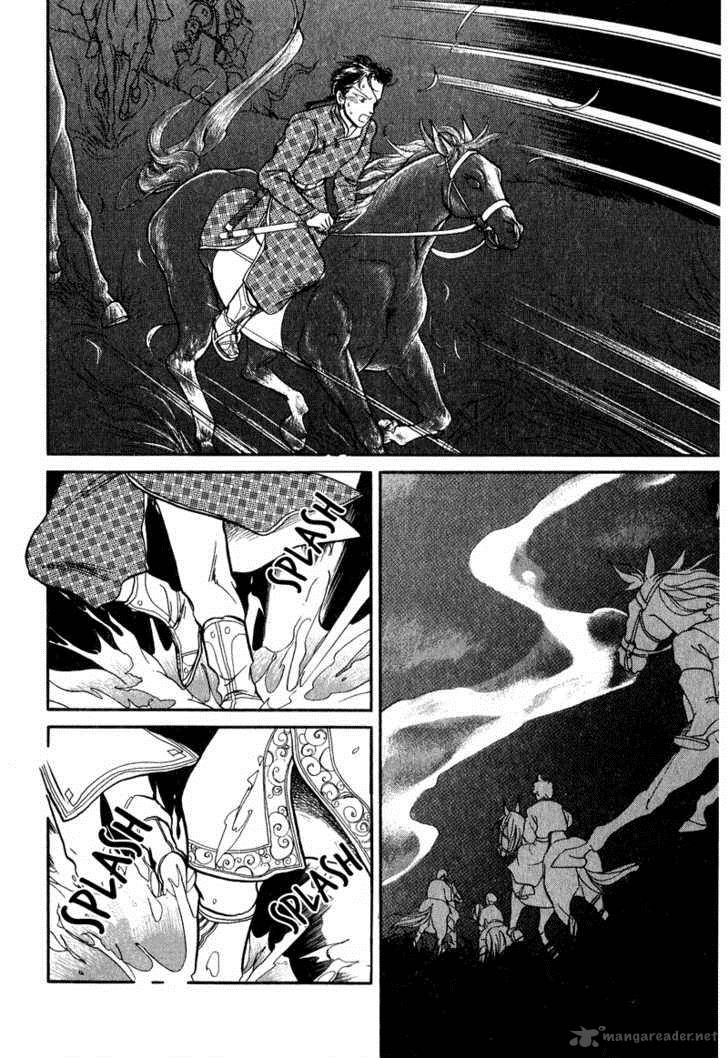 tenma_no_ketsuzoku_18_4