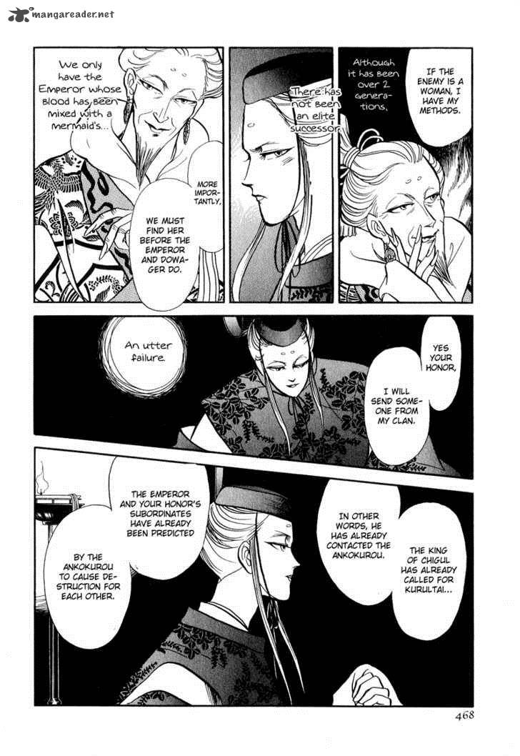 tenma_no_ketsuzoku_18_40