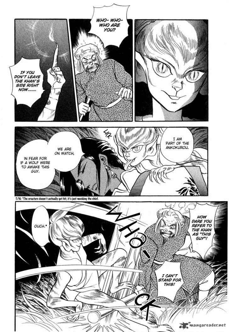 tenma_no_ketsuzoku_18_6