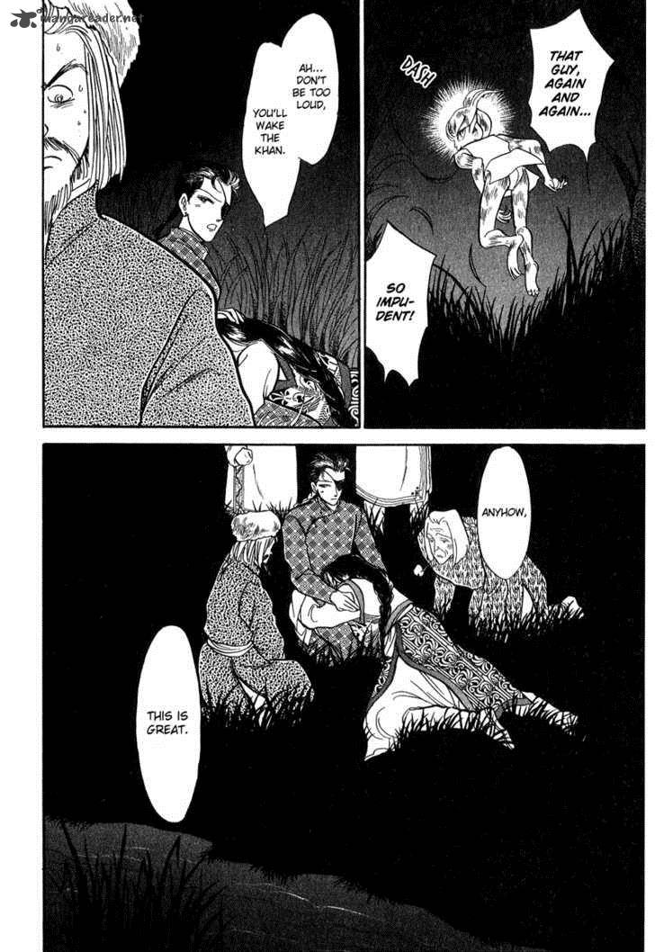 tenma_no_ketsuzoku_18_8