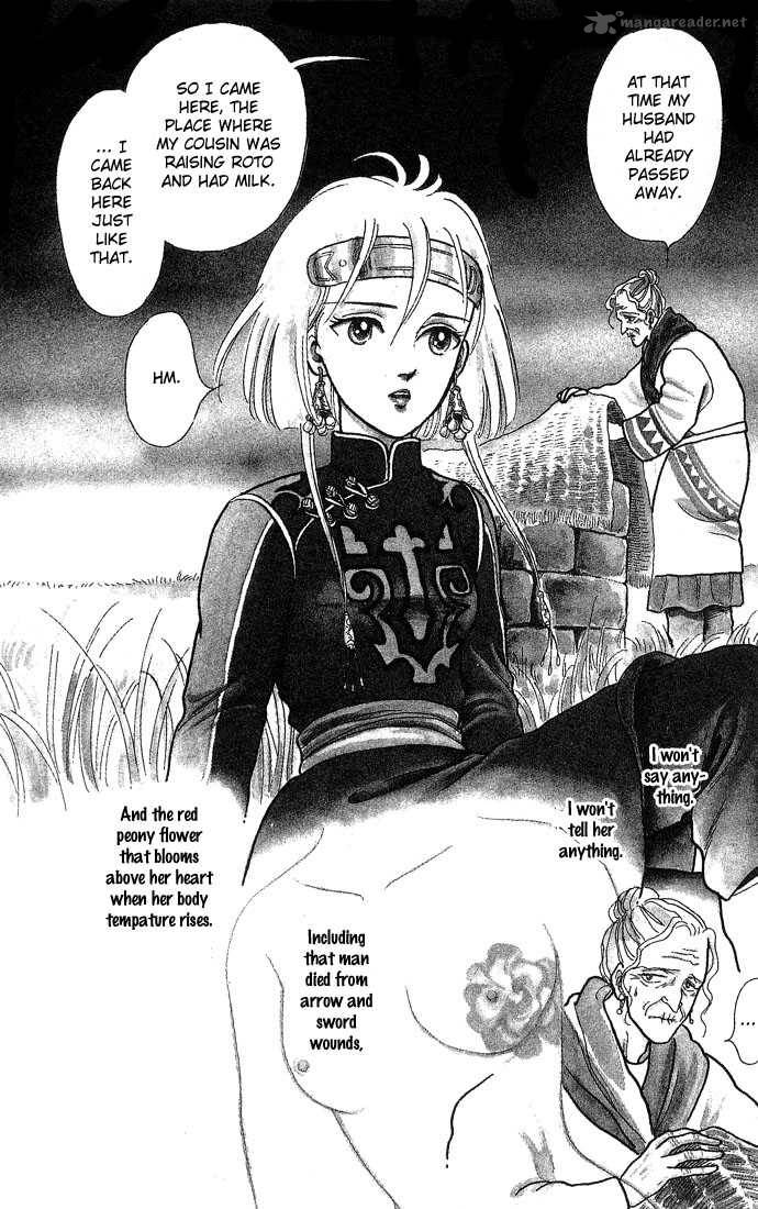 tenma_no_ketsuzoku_2_11