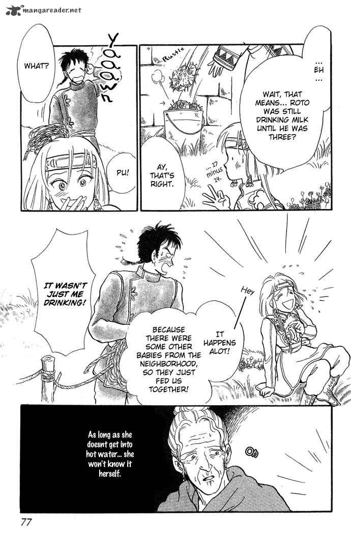 tenma_no_ketsuzoku_2_12